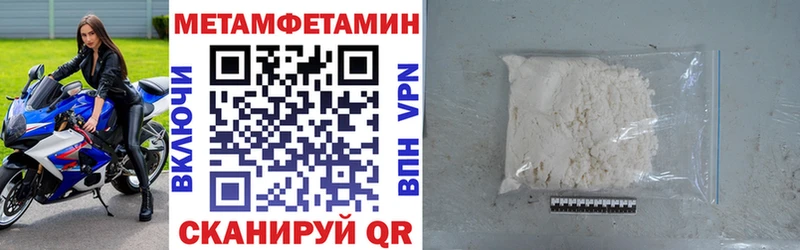 как найти наркотики Трубчевск Амфетамин 98%