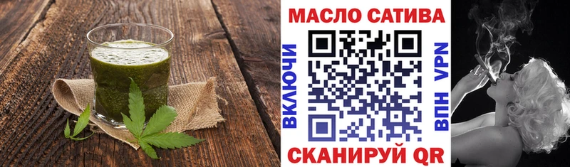 KRAKEN онион  Трубчевск  Еда ТГК конопля 