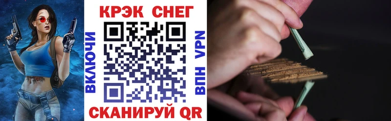 наркотики  Трубчевск  COCAIN FishScale 