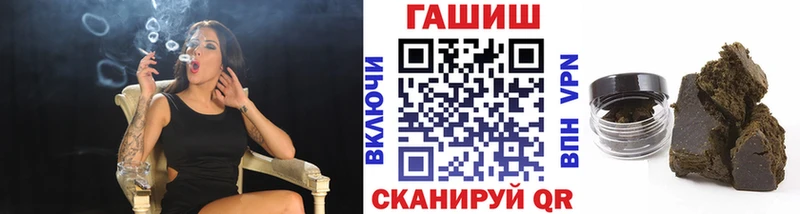 ГАШИШ Изолятор Трубчевск