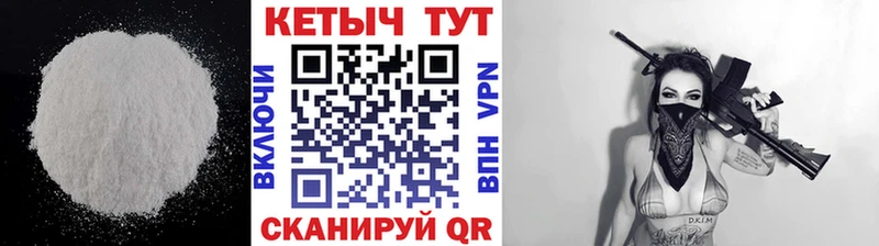 Кетамин ketamine  Трубчевск 