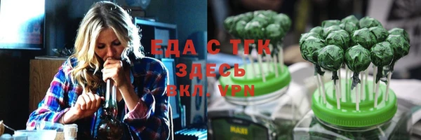 стаф Абаза