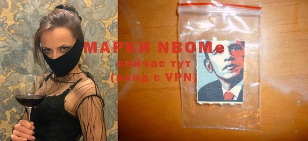 амфетамин Абинск