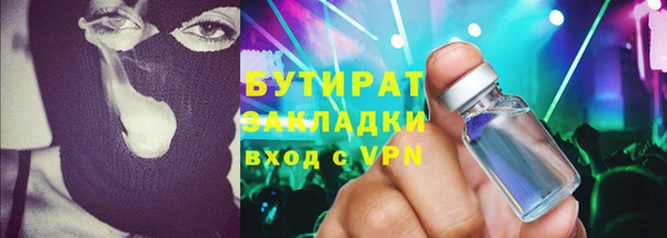 стаф Абаза