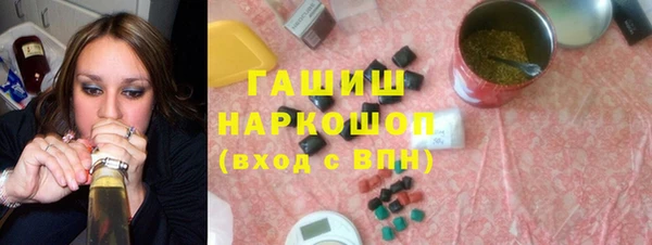 амфетамин Абинск