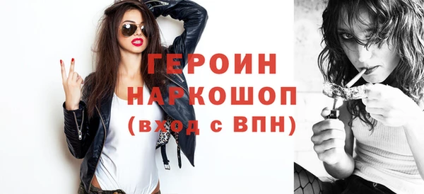 амфетамин Абинск