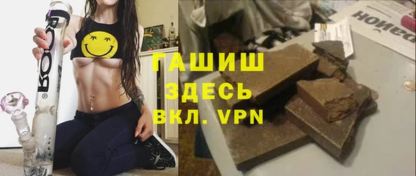 амфетамин Абинск