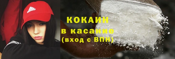 амфетамин Абинск