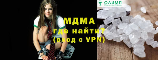 амфетамин Абинск