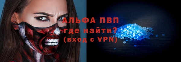 стаф Абаза