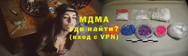 стаф Абаза