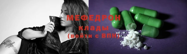 стаф Абаза