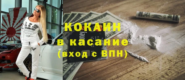 амфетамин Абинск
