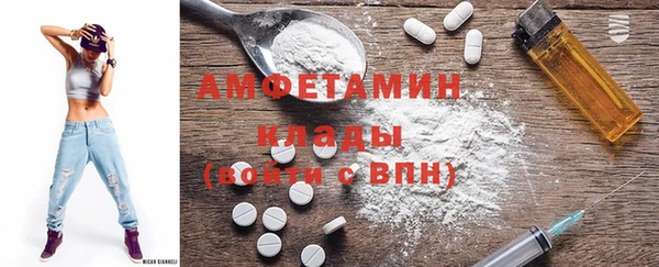 амфетамин Абинск