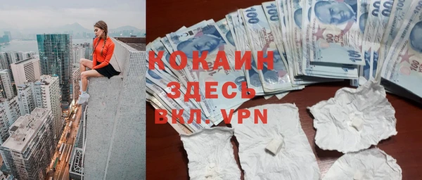 прущая мука Абдулино