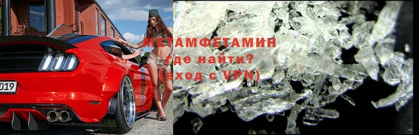 стаф Абаза