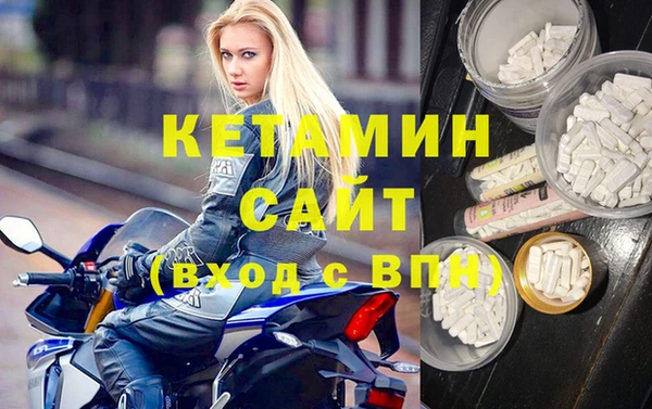 амфетамин Абинск