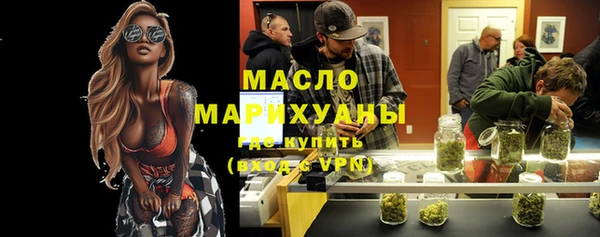 амфетамин Абинск
