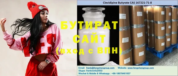 прущая мука Абдулино