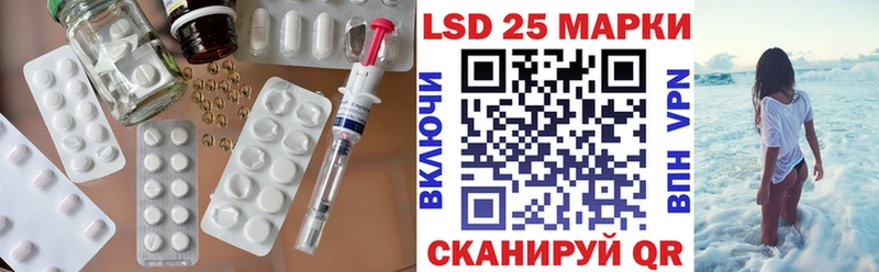 ЛСД экстази кислота  Трубчевск 