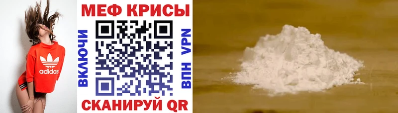 МЕФ 4 MMC  OMG зеркало  Трубчевск  хочу  