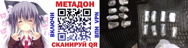 закладка  Трубчевск  МЕТАДОН мёд 