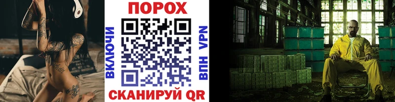 где купить наркотик  Трубчевск  МЕТАМФЕТАМИН Декстрометамфетамин 99.9% 