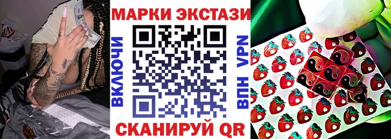 маркетплейс как зайти Трубчевск Марки N-bome 1,8мг