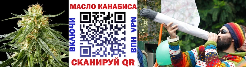 Дистиллят ТГК концентрат  Трубчевск 